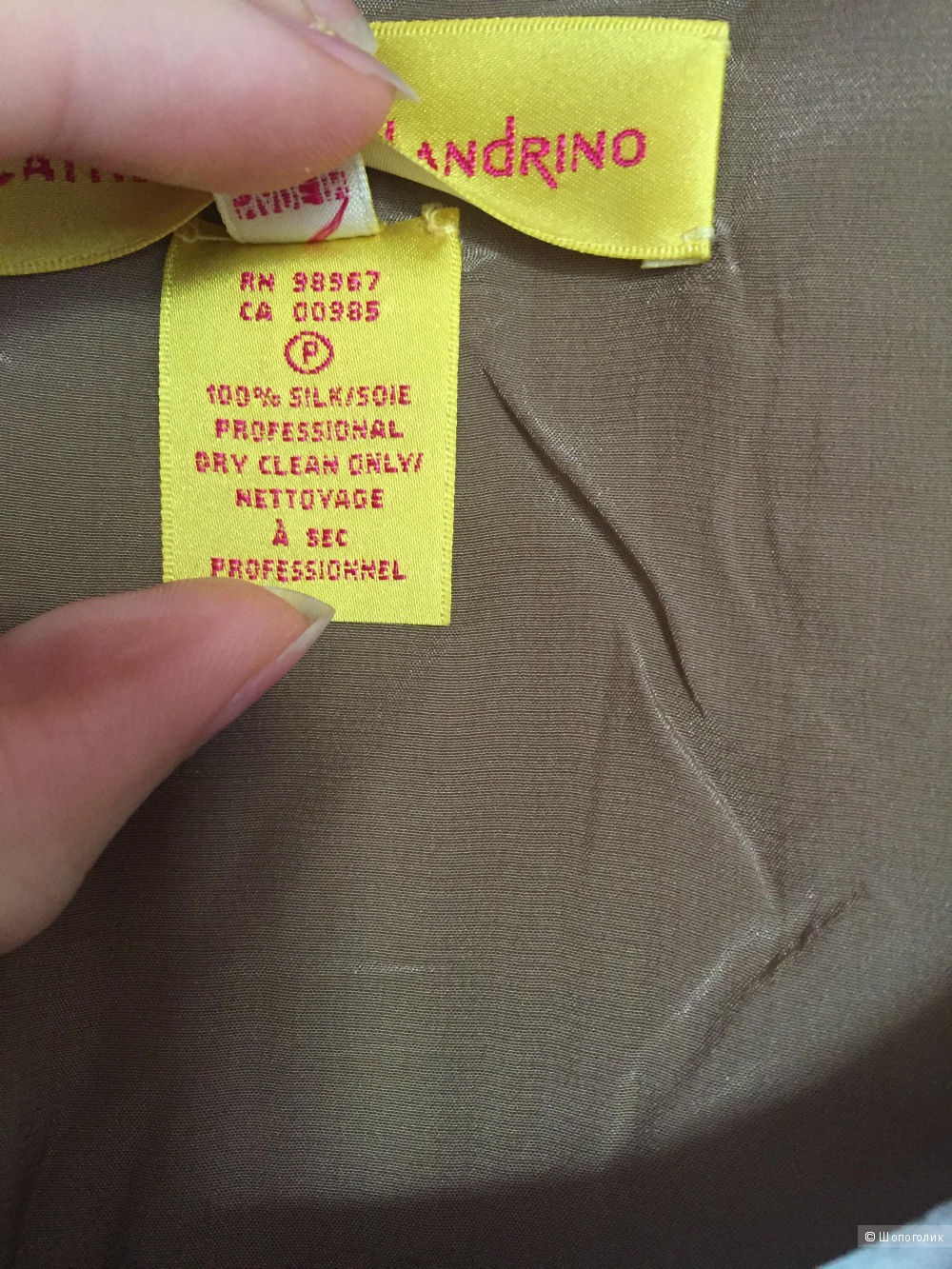 Туника шелковая Catherine Malandrino 6US