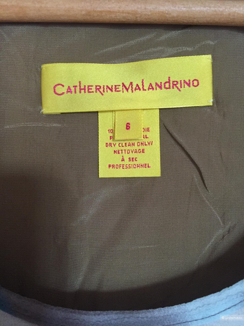 Туника шелковая Catherine Malandrino 6US