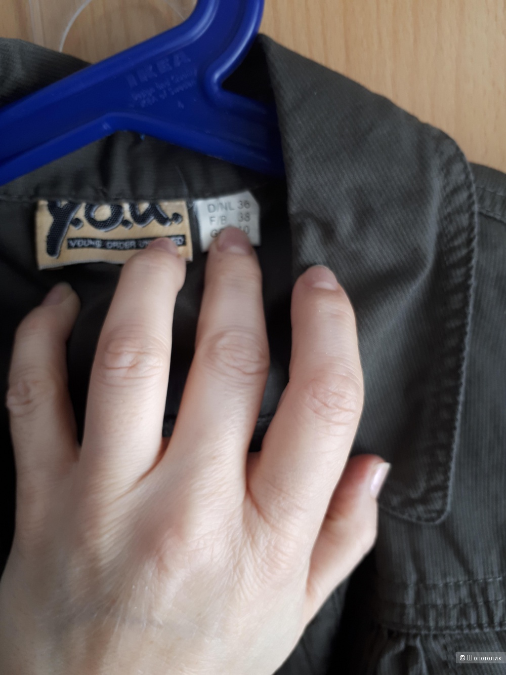 Комбинезон Бонприкс евро 36 , русский 42-44