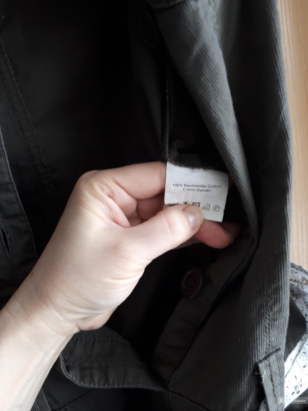 Комбинезон Бонприкс евро 36 , русский 42-44