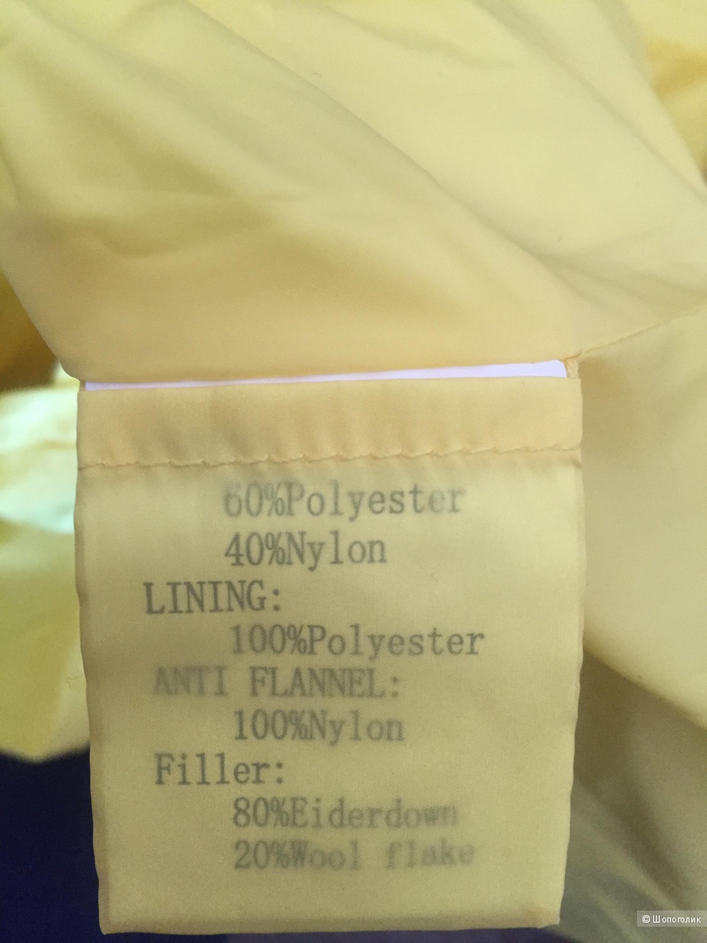 Пуховик DCNOY L