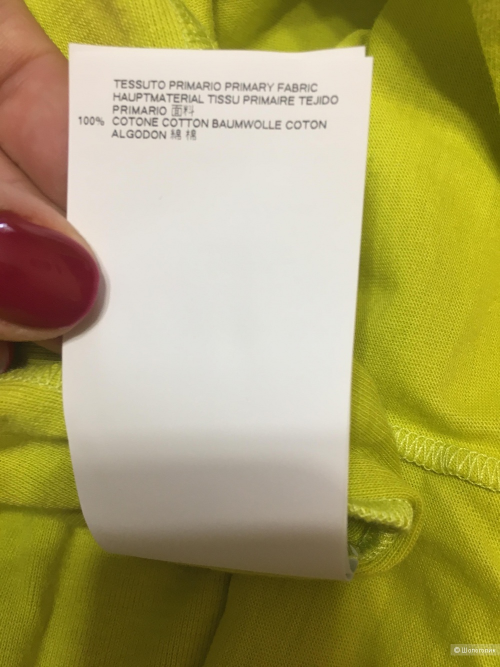 Футболка MAISON MARGIELA , размер M. на рос. 46-48