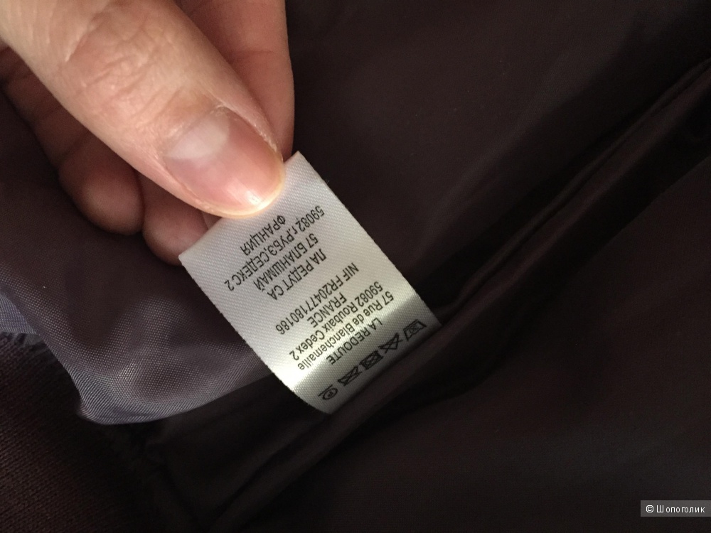 Куртка La Redoute Kihawo размер 98