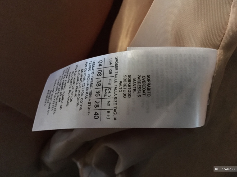 Тренчкот Max&Co UK 8