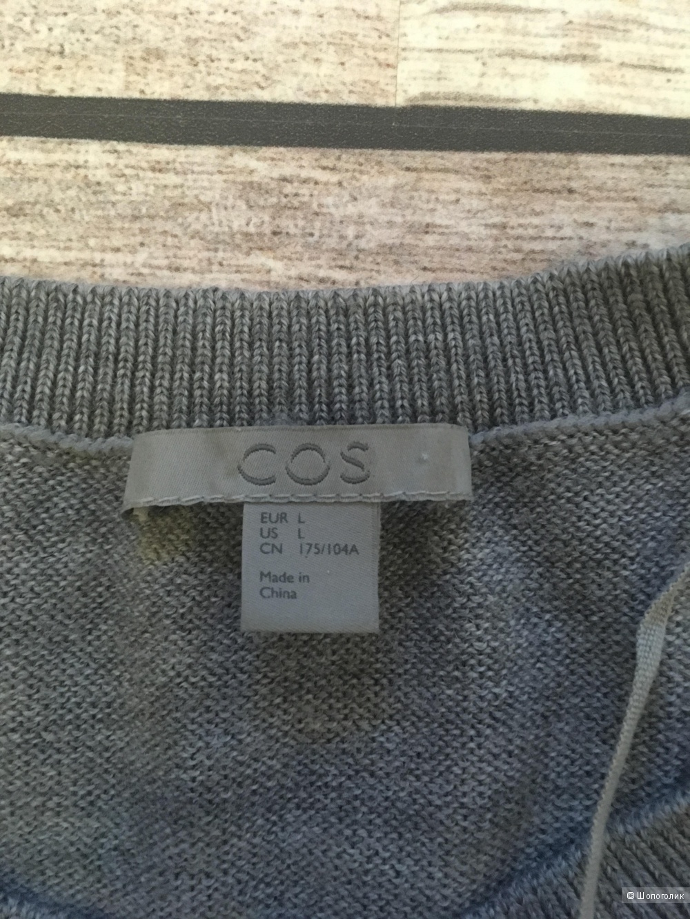 Платье- кокон COS, размер L