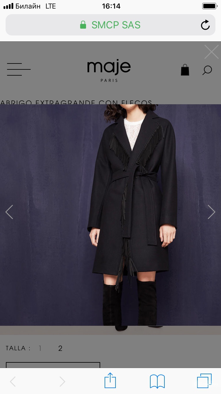 Пальто Maje размер 2 (на S-M)