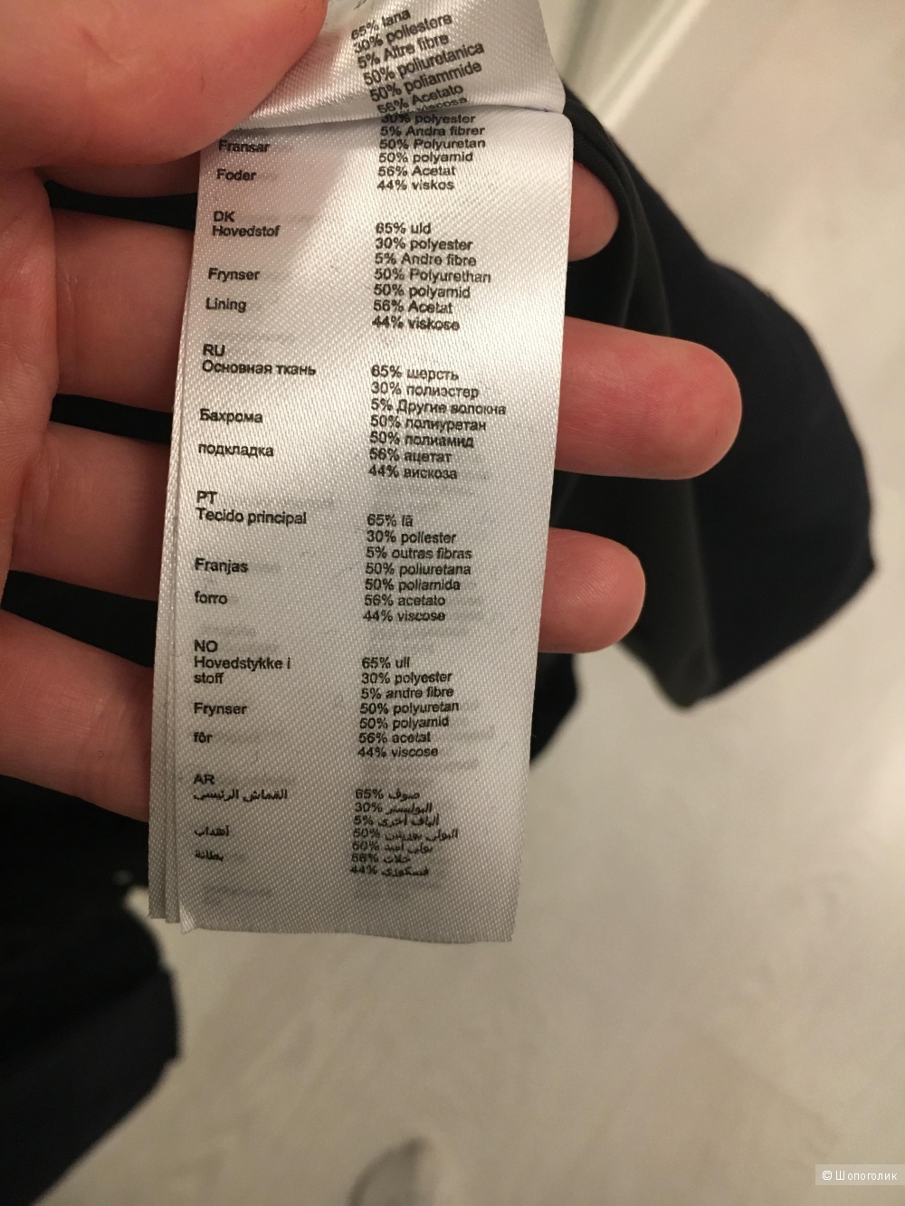 Пальто Maje размер 2 (на S-M)