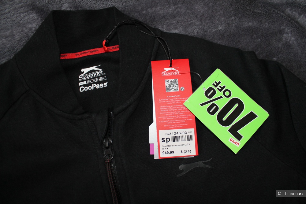 Мастерка Slazenger, S