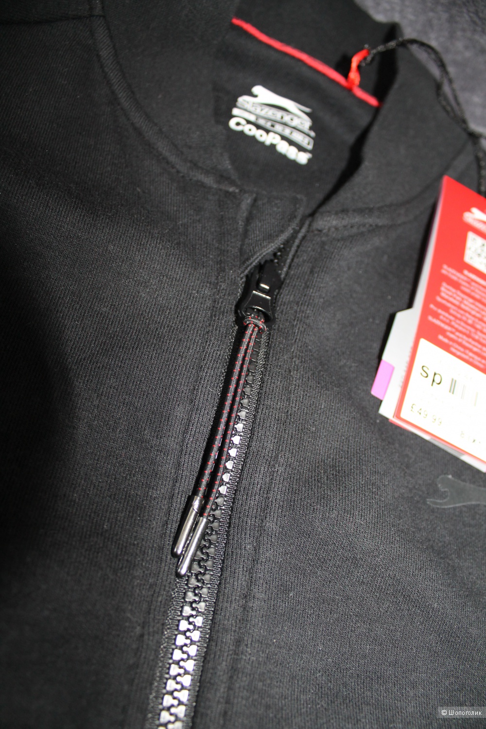 Мастерка Slazenger, S