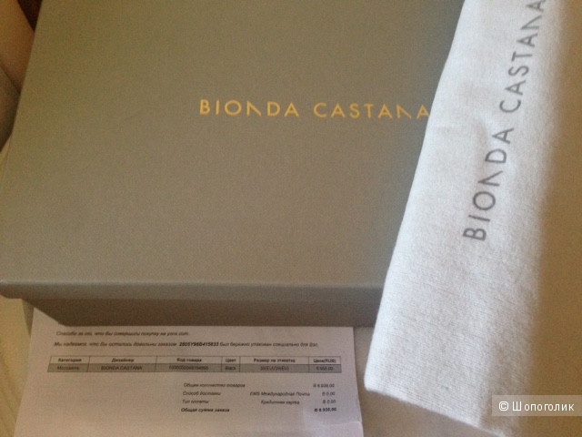 Туфли BIONDA CASTANA,38-39