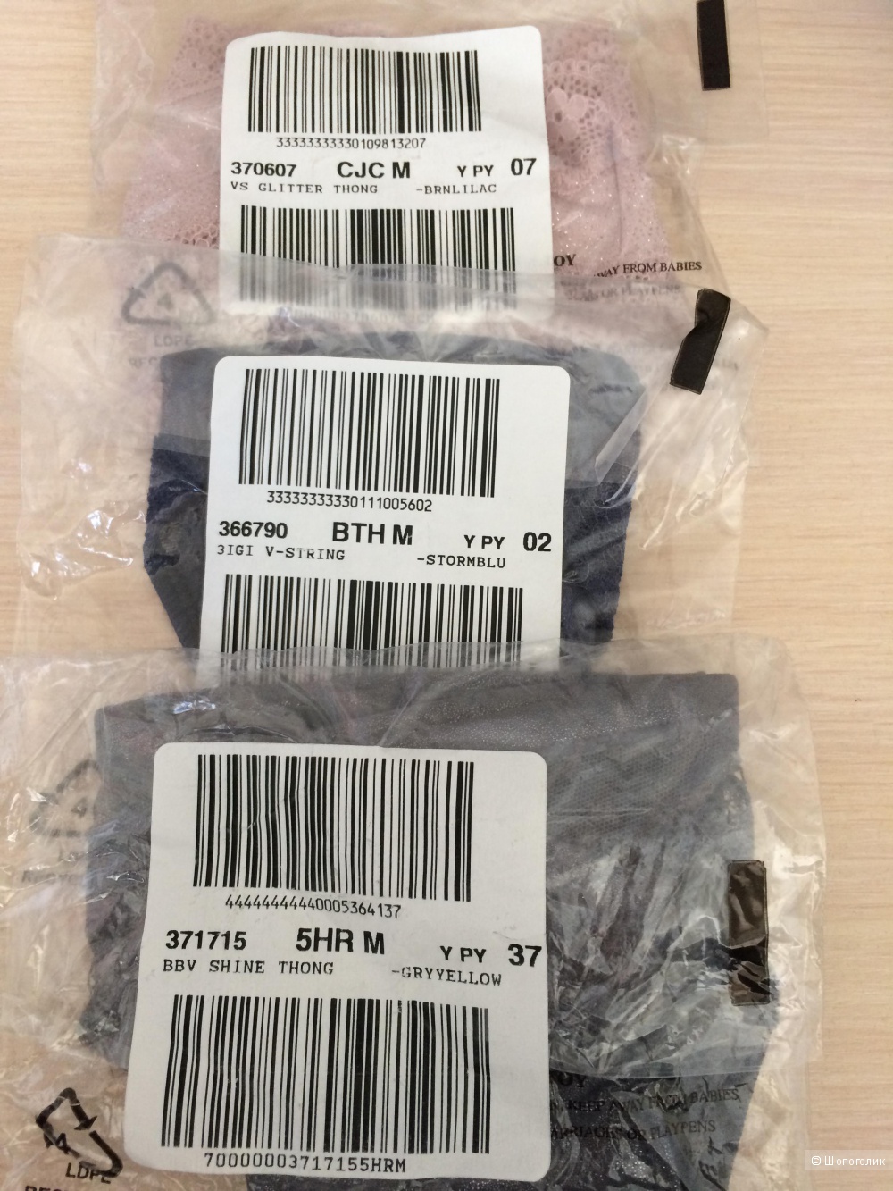 Трусики Victoria`s secret р-р М