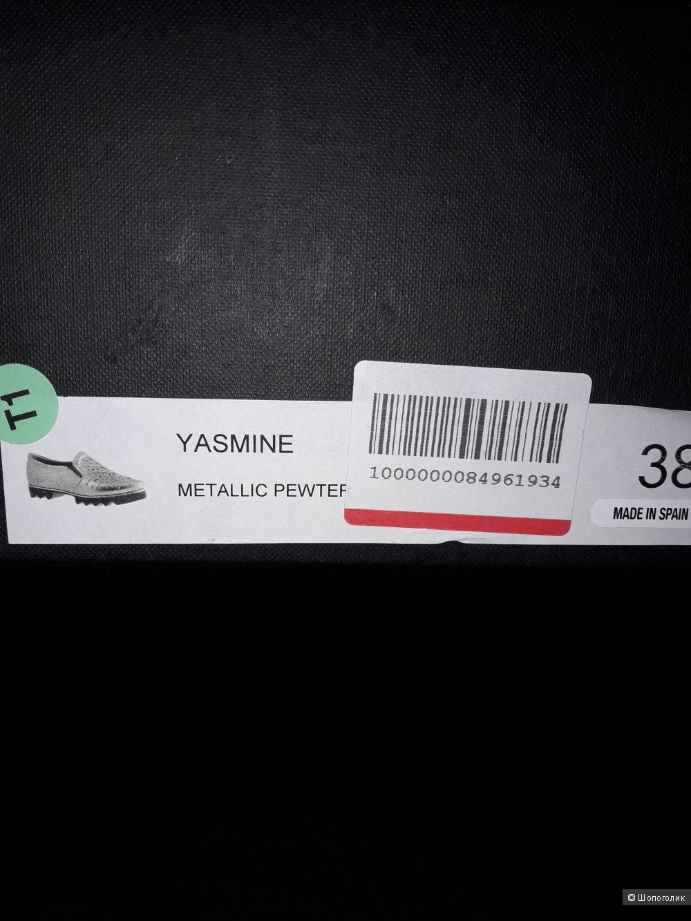 Мокасины  SACHA LONDON  38р