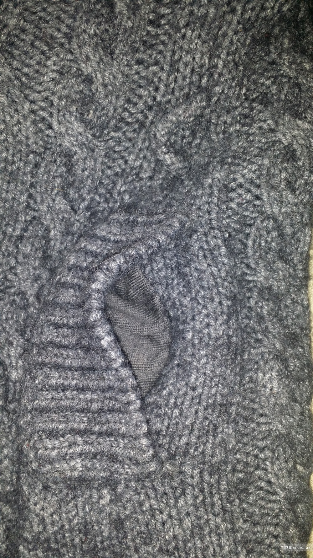 Кардиган серый LIU JO + ремень , 44-46