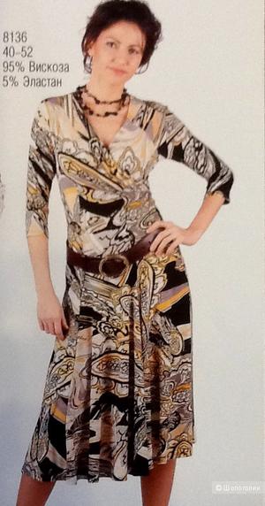 Платье Lissa 56-58 размер