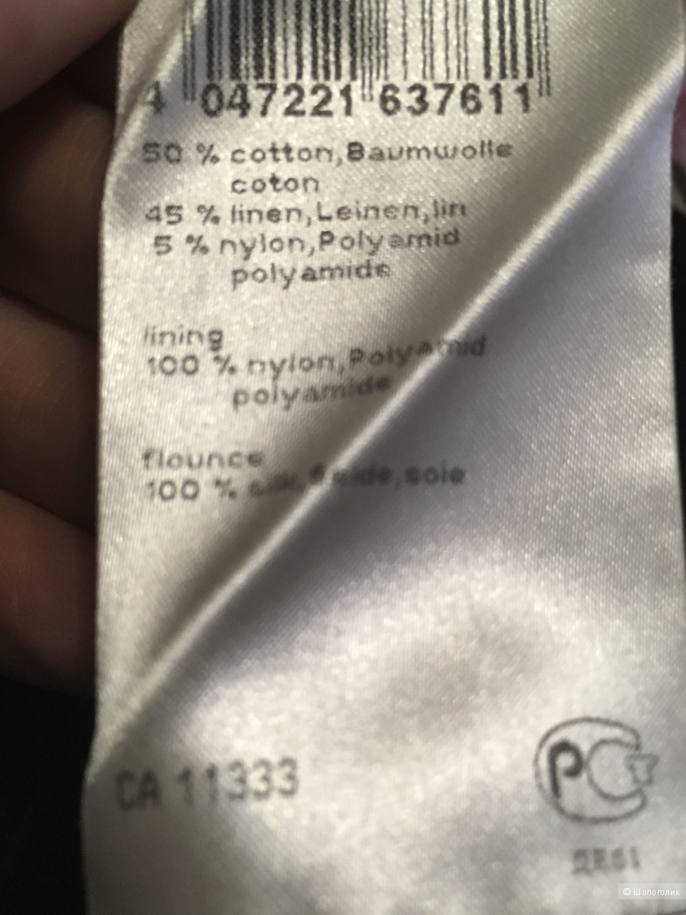 Топ блузка без рукавов Marc Cain, размер 2, на 42-44