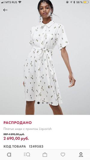 Платье Liquorish, размер 46