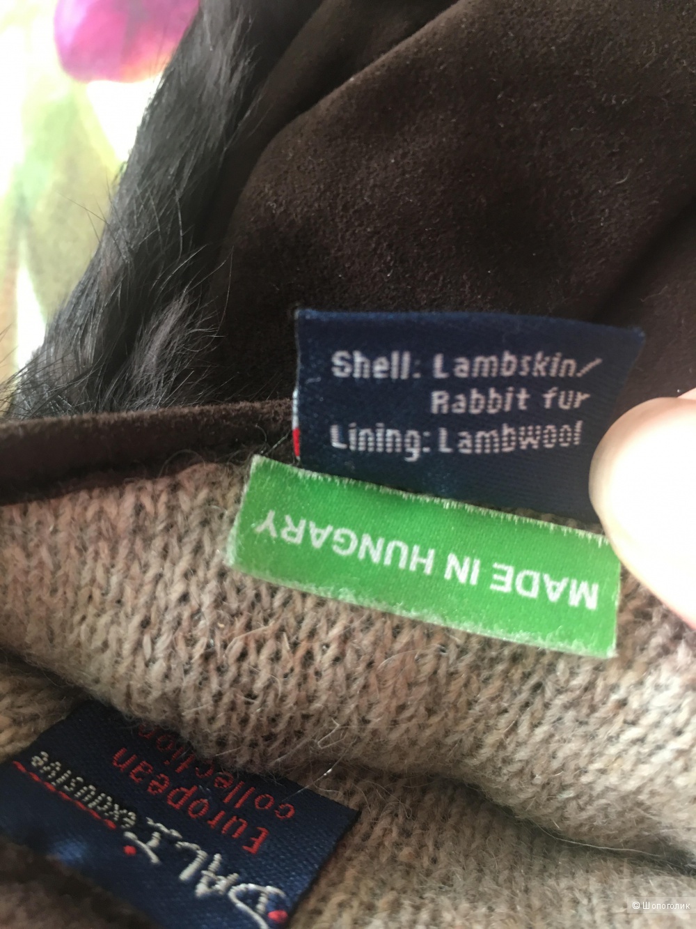 Меховые варежки Dali,размер 6,5