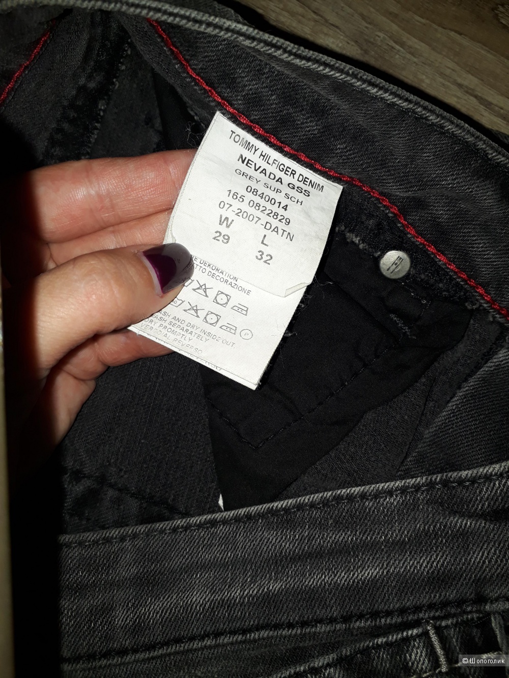 Джинсы tommy hilfiger, размер 29/32