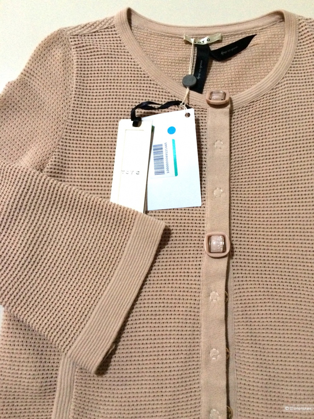 Жакет-кардиган Toy G by Pinco,44-46