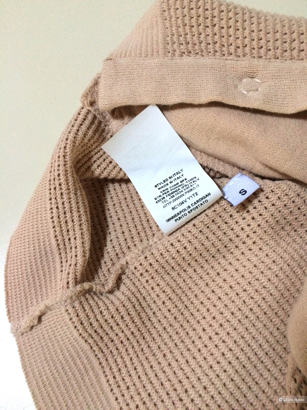 Жакет-кардиган Toy G by Pinco,44-46