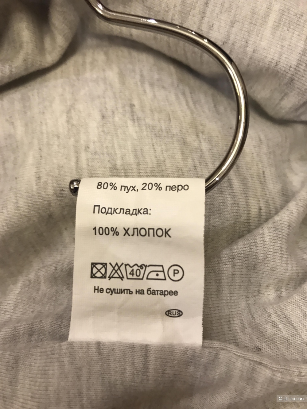 Комбинезон Nels, размер 68-86