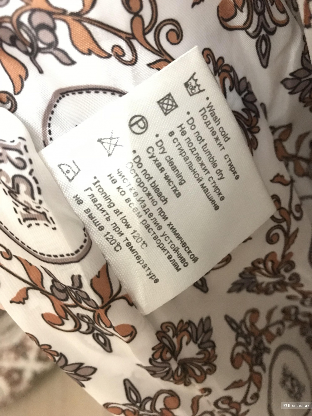 Пуховик, KSA, 52-54