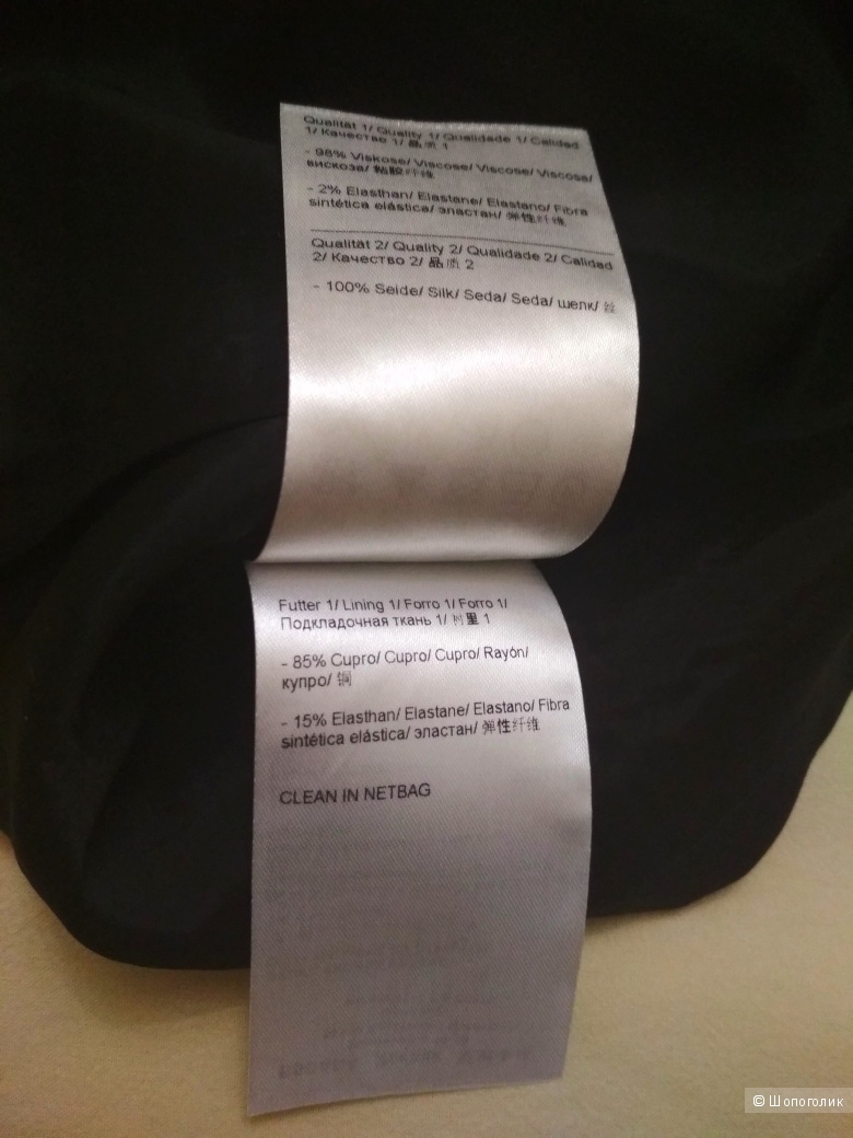 Юбка ESCADA 40 (евр)