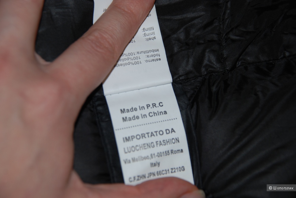 Куртка Monte Cervino. размер М