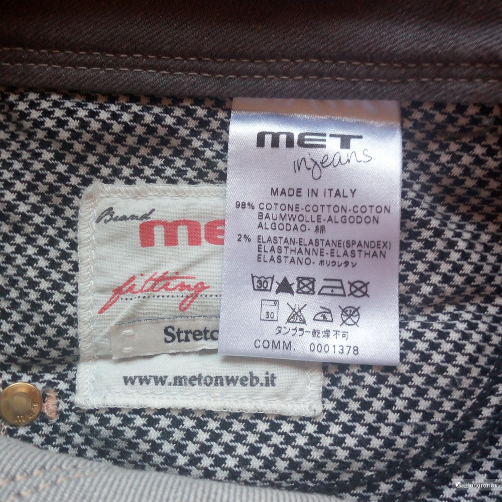 Джинсы MET , размер 25.
