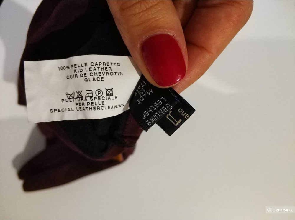 Перчатки Etro, размер 8