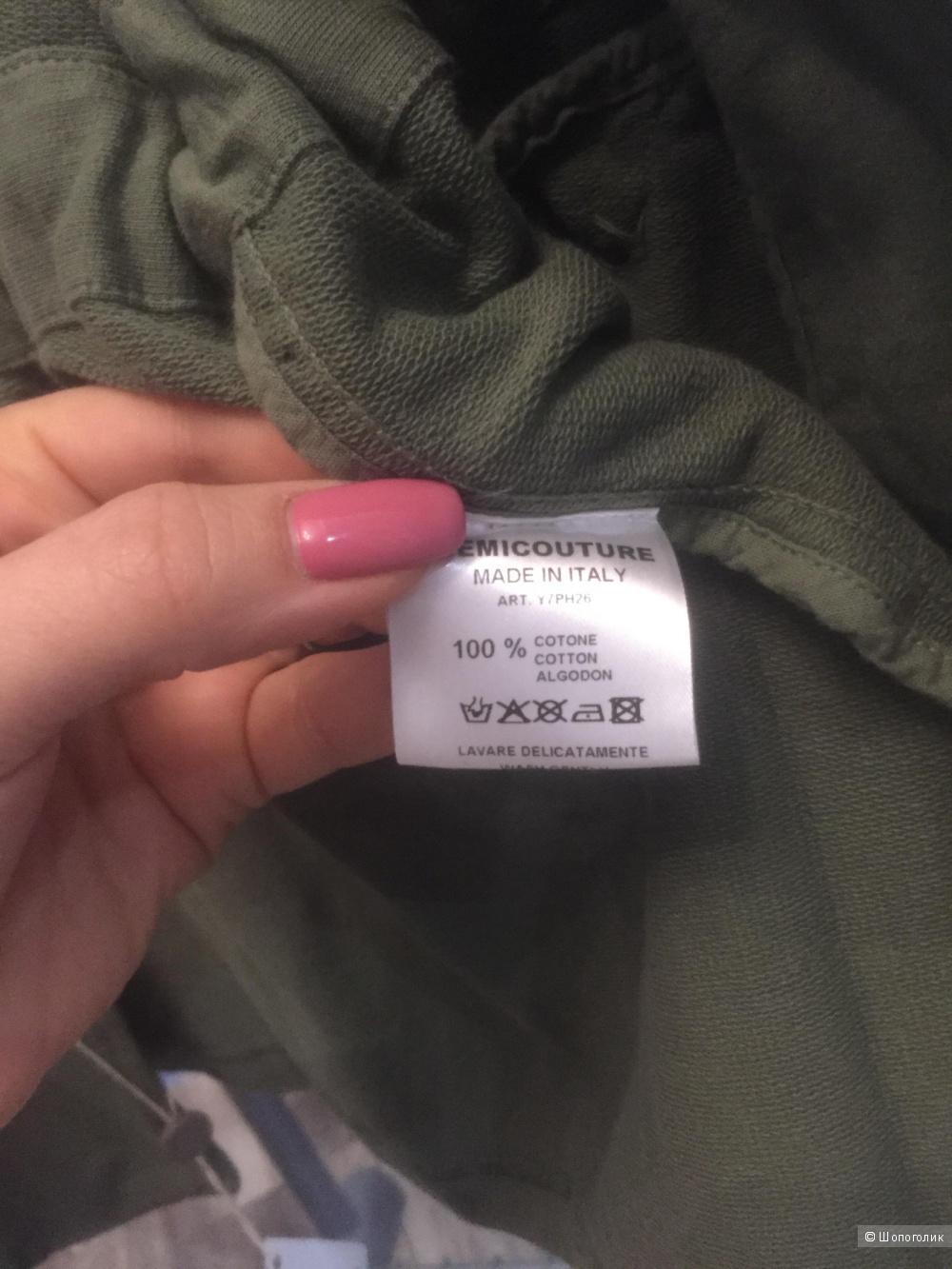 Курточка Semicouture размер L