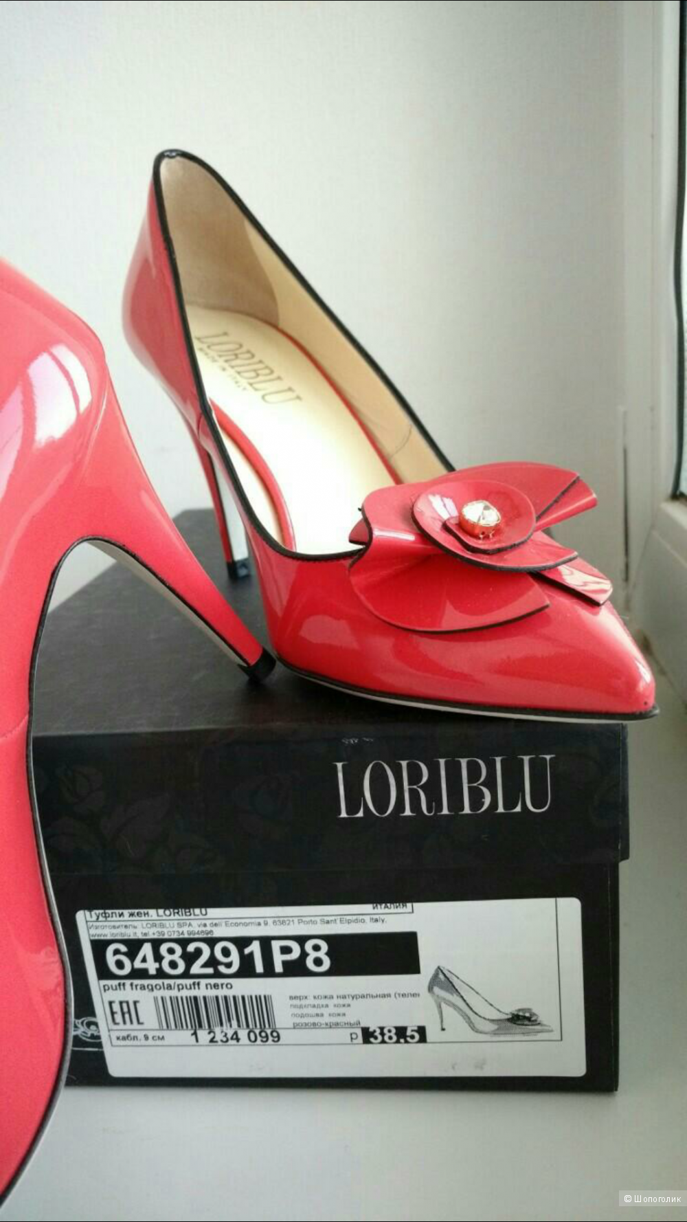 Туфли Loriblu 38,5