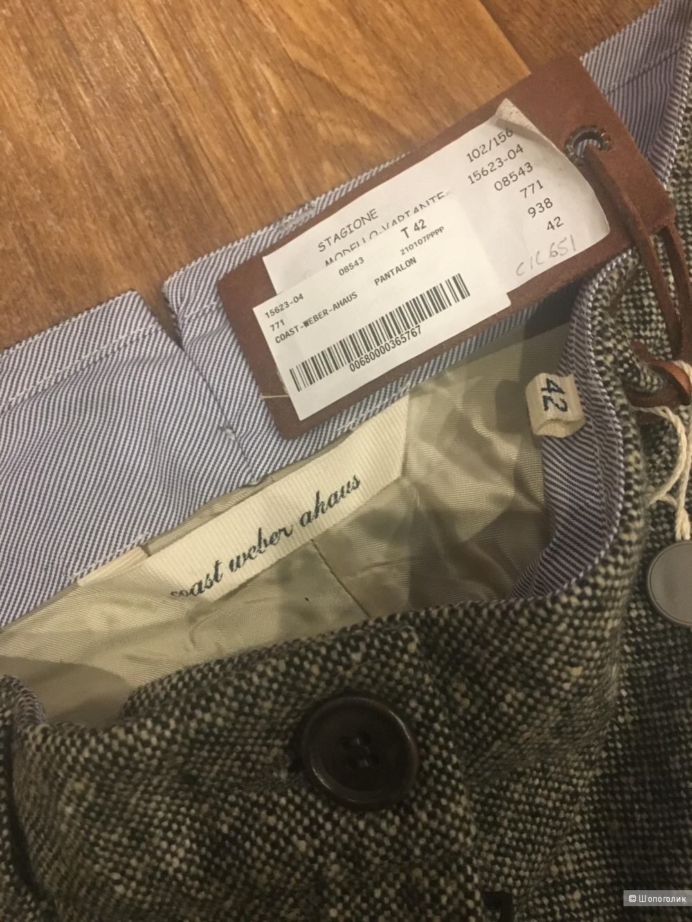Брюки coast weber ahaus, р. 44
