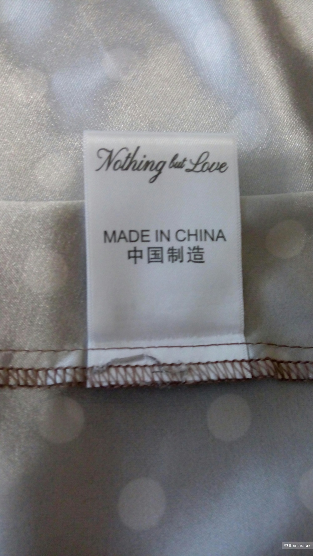 Платье Nothing but love 42 размер