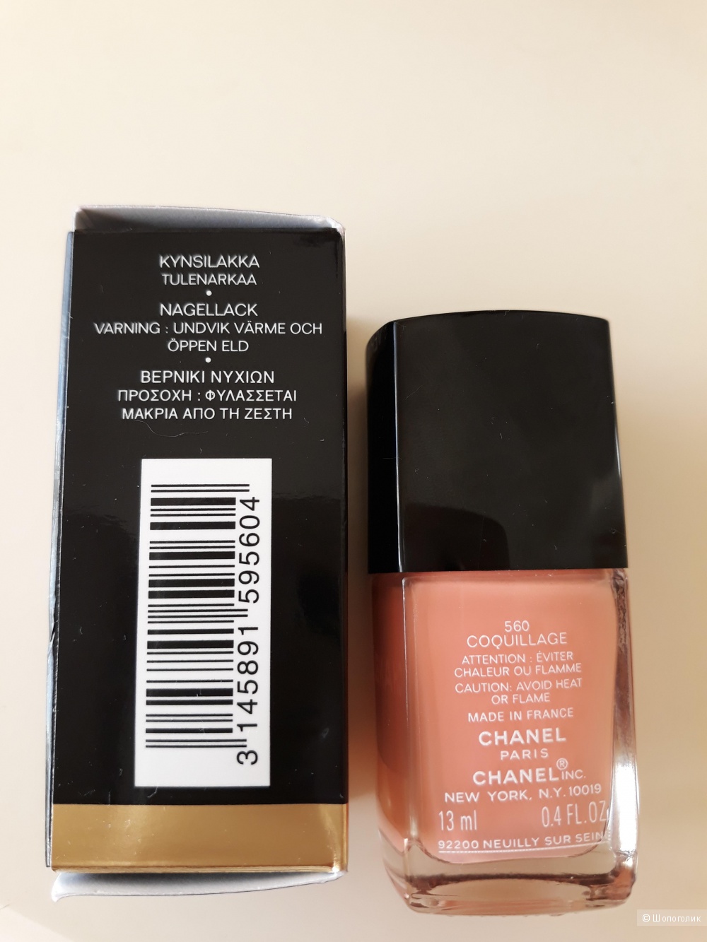 Лак для ногтей Сhanel/ Le Vernis/560