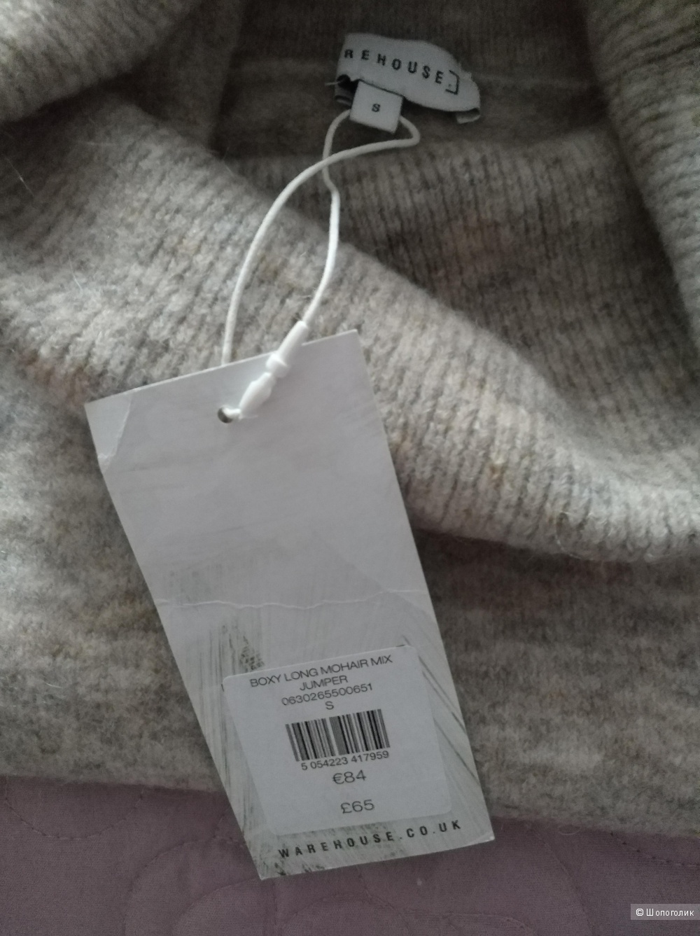 Джемпер Warehouse Boxy Stretch Mohair, размер S