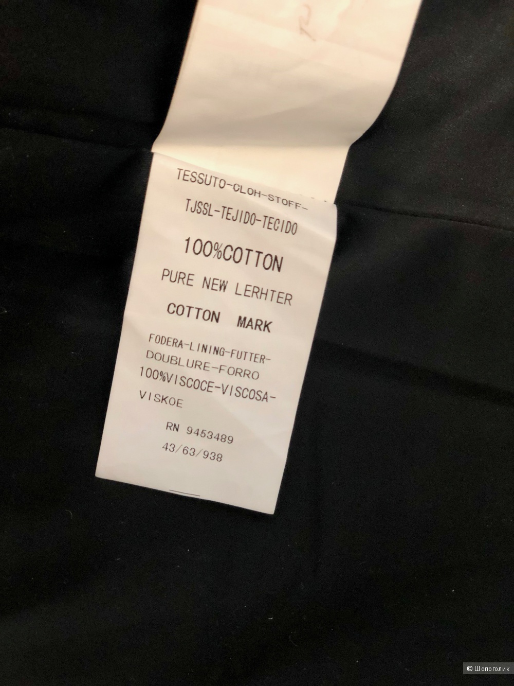 Стеганый жакет Calamansi, размер S-M