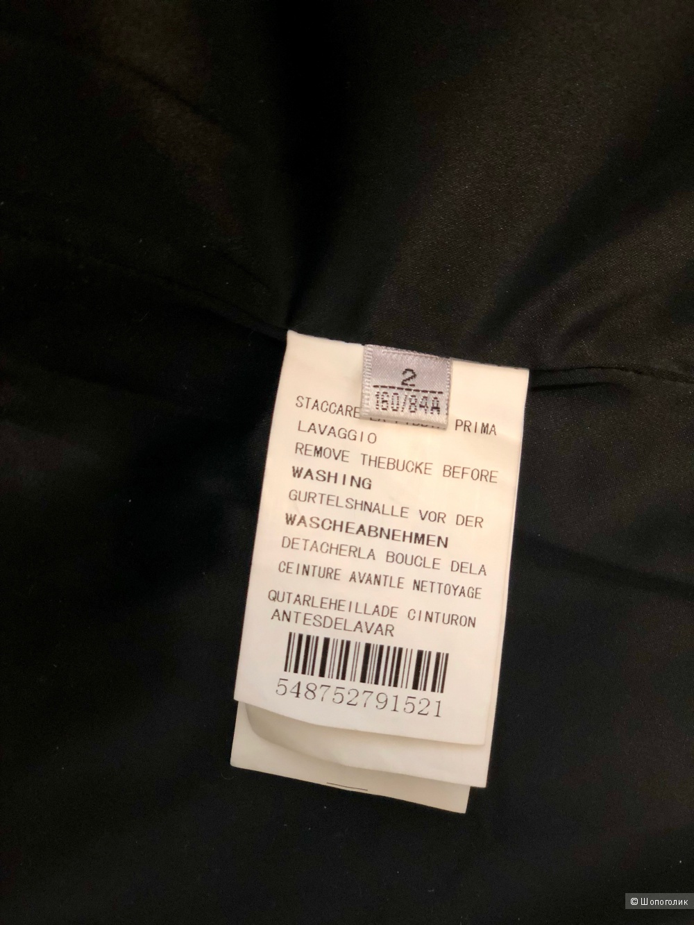 Стеганый жакет Calamansi, размер S-M