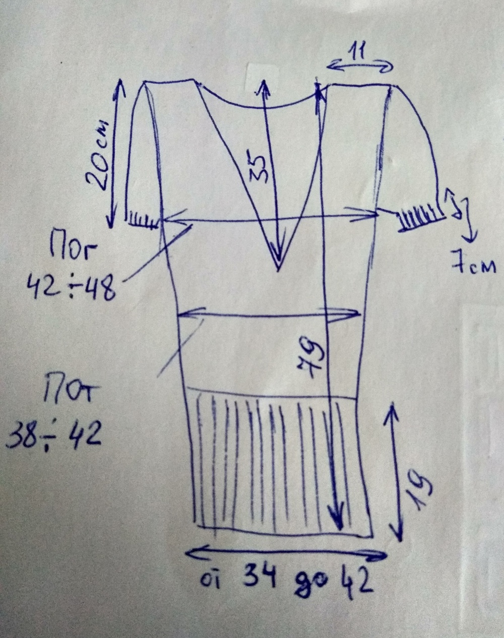 Кофта = джемпер More&More, размер 34 (нем) = 40-42 (рос)
