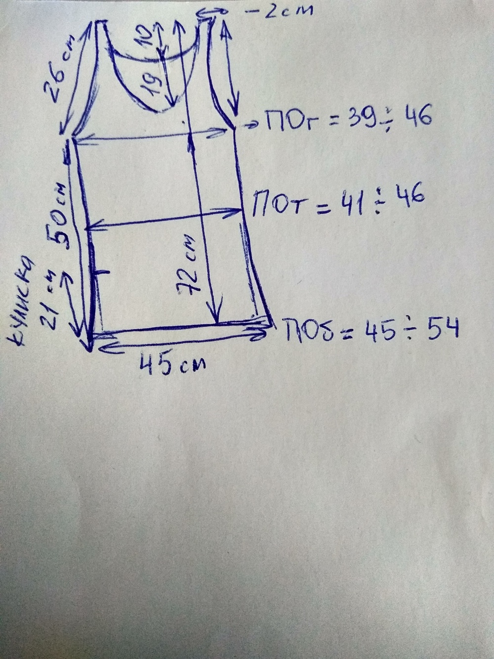 Топ = майка  с золотым напылением More&More, размер 34 (нем) = 40-42 (рос)
