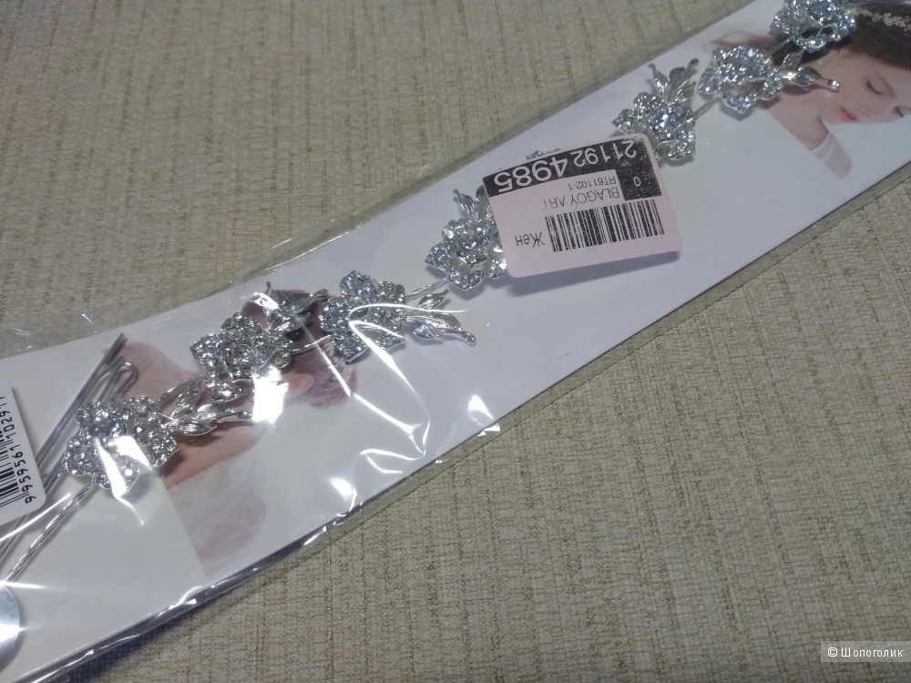 Диадема, BLAGOY ART