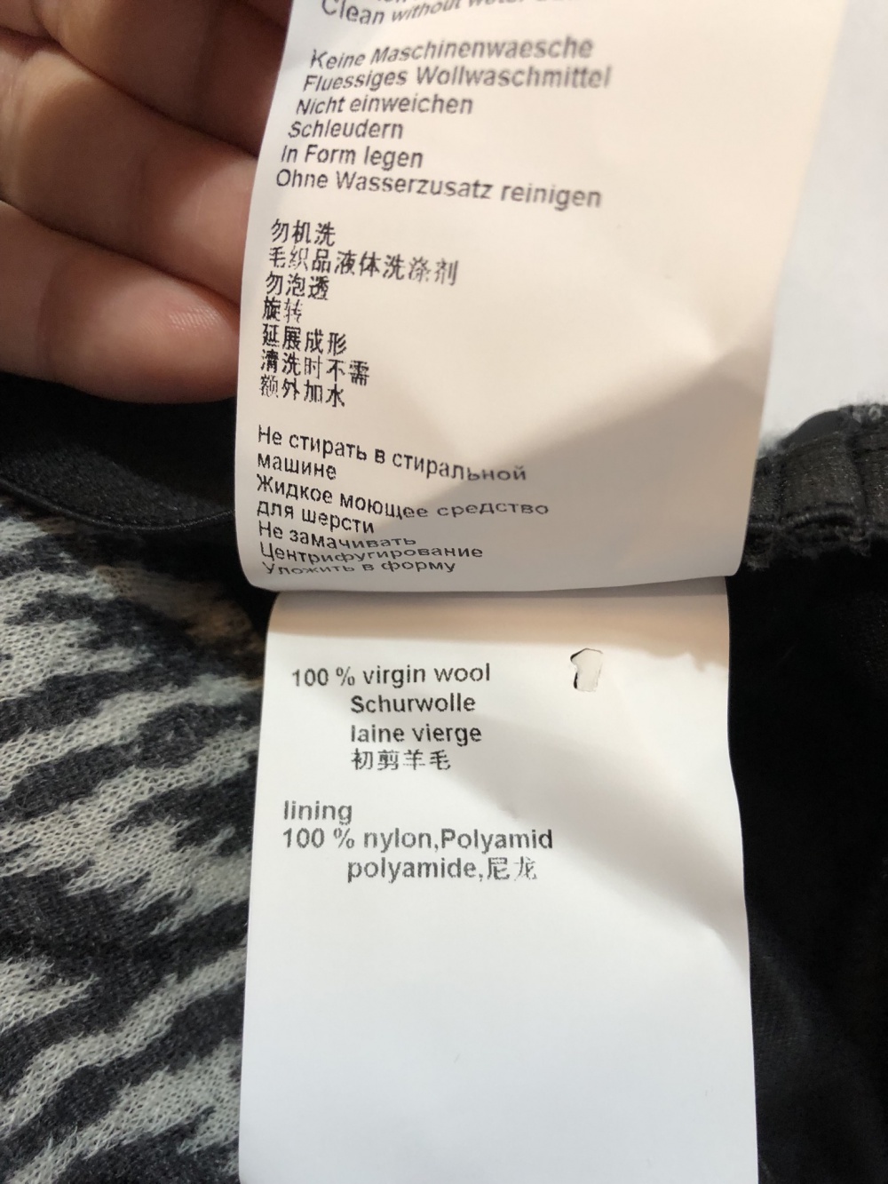 Юбка Marc Cain M 44/46