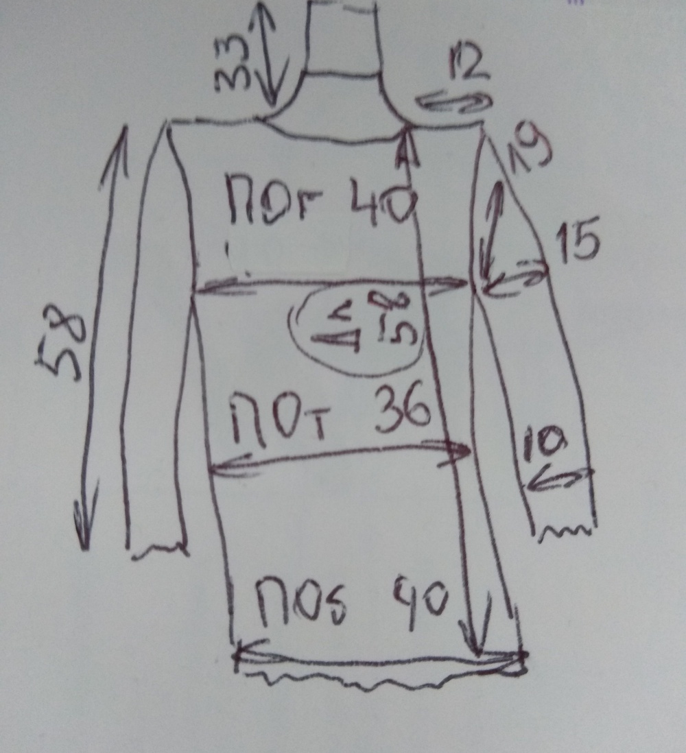 Водолазка  Intimissimi,  40-42 (рос)