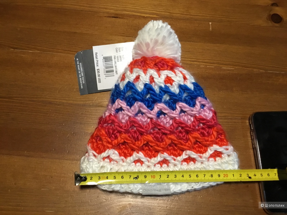 Шапка OBERMEYER 2-4 года