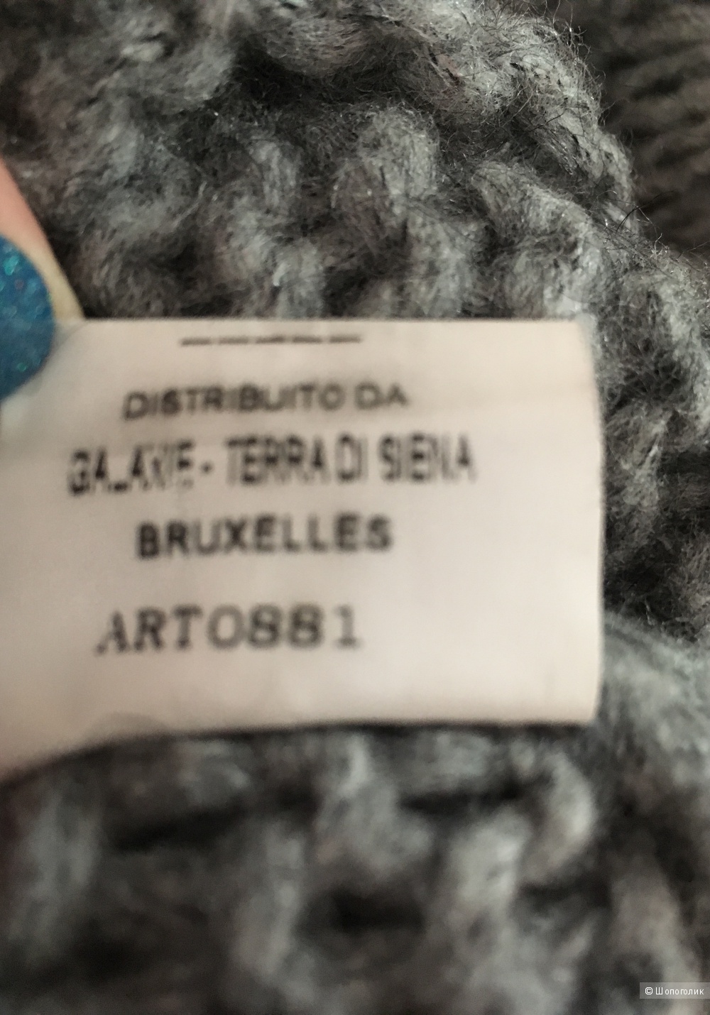 Свитер Terra di Siera, оверсайз S-XL