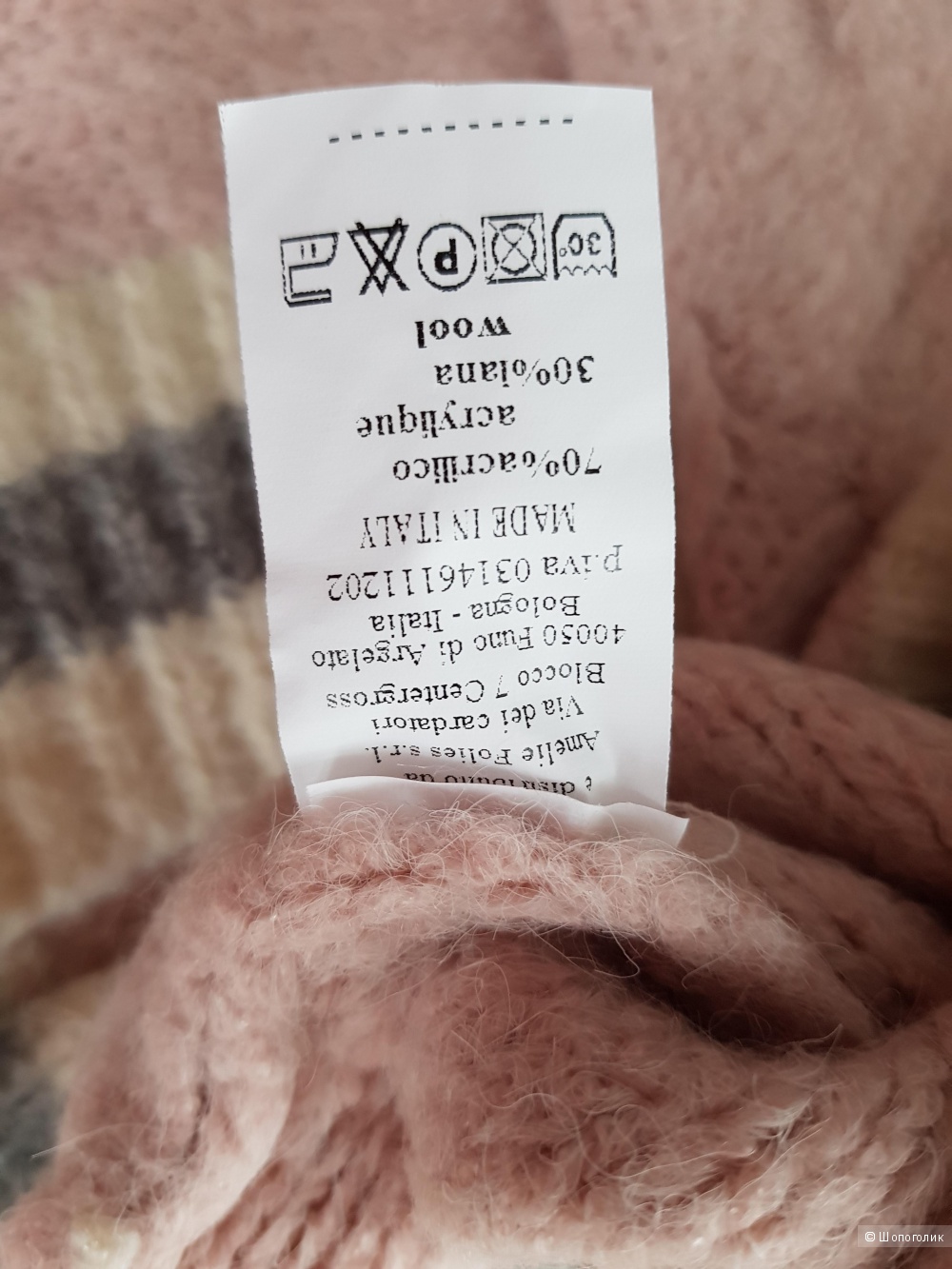 Свитер Amelia Folies размер unica