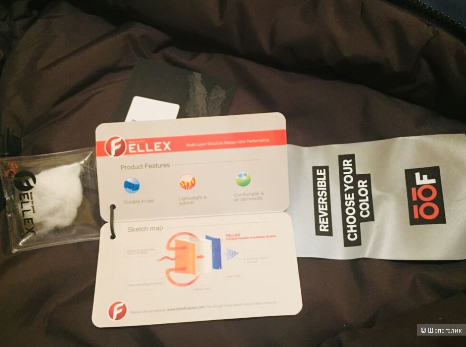 Куртка мужская OOF р. XXL