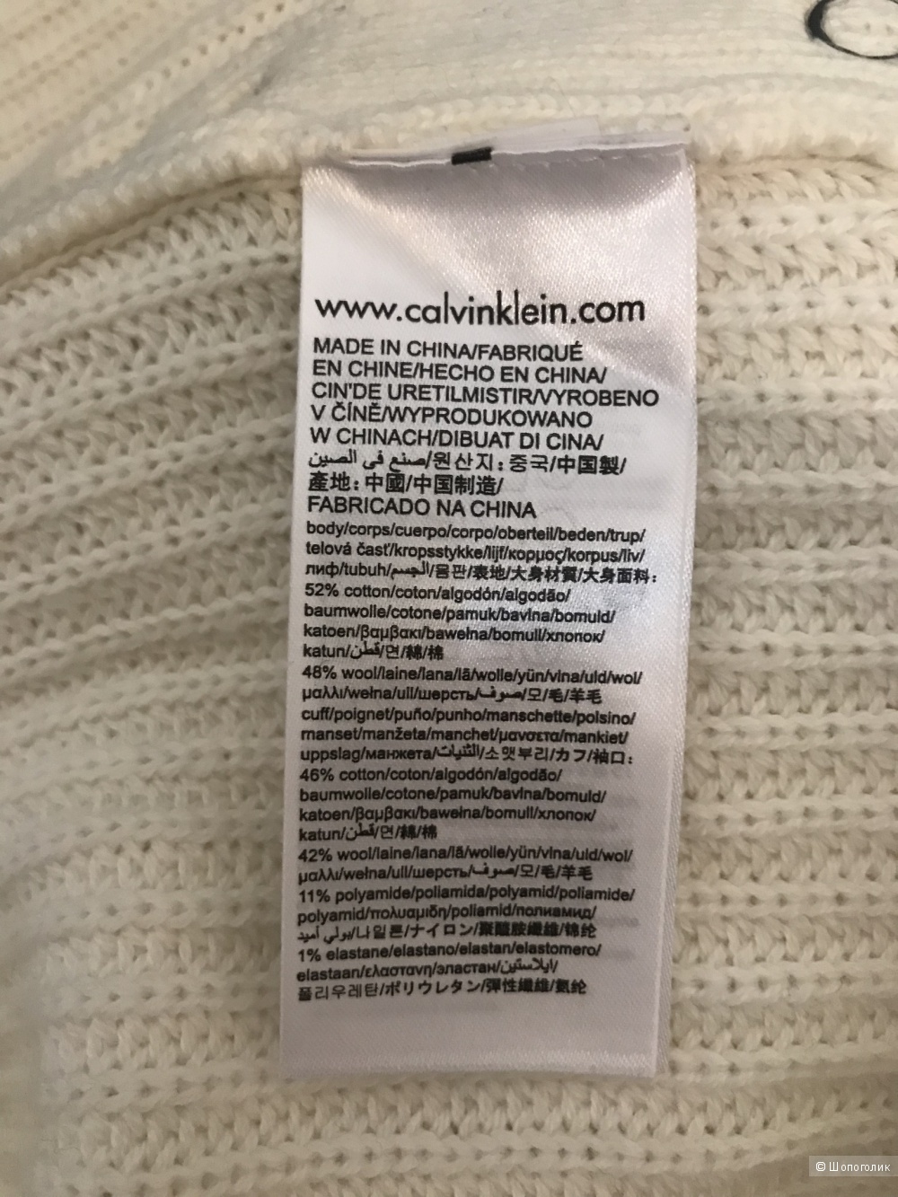 Свитер Calvin Klein, M