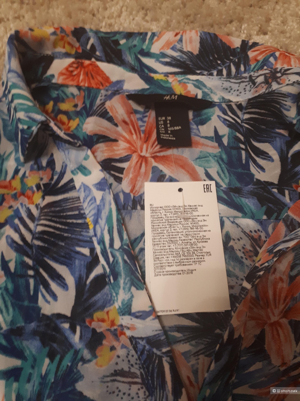 Блузка H&M, размер 38