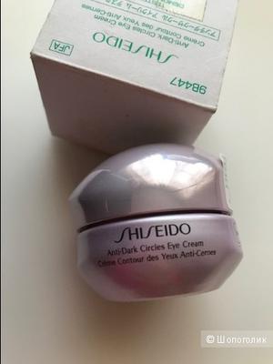 Крем для кожи вокруг глаз от тёмных  кругов Shiseido, 15 мл.